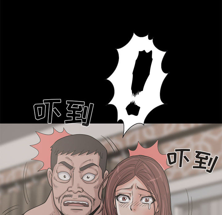 [韩国漫画] 孤岛拼图 剧情,熟女人妻,巨乳大奶#[161P]-35