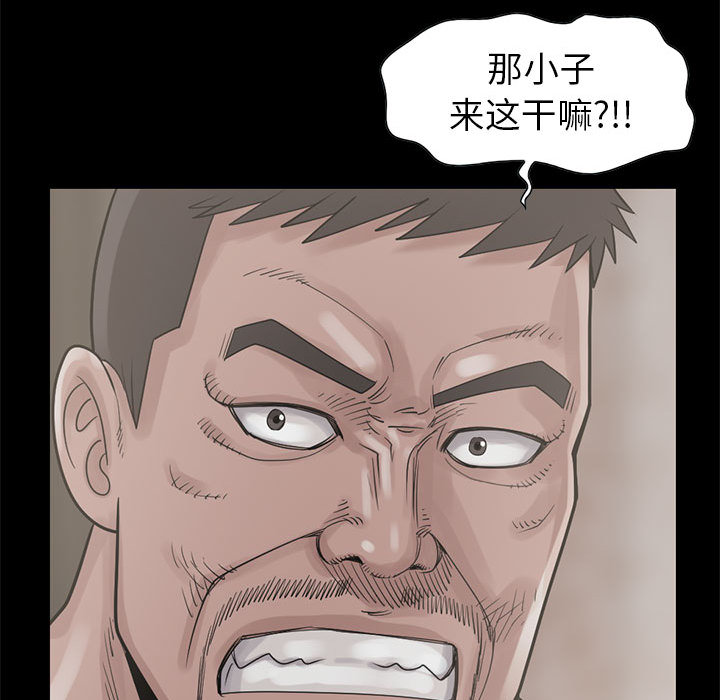 [韩国漫画] 孤岛拼图 剧情,熟女人妻,巨乳大奶#[161P]-38
