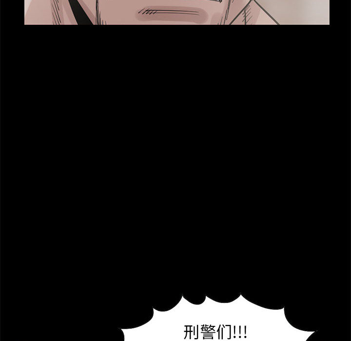 [韩国漫画] 孤岛拼图 剧情,熟女人妻,巨乳大奶#[161P]-39