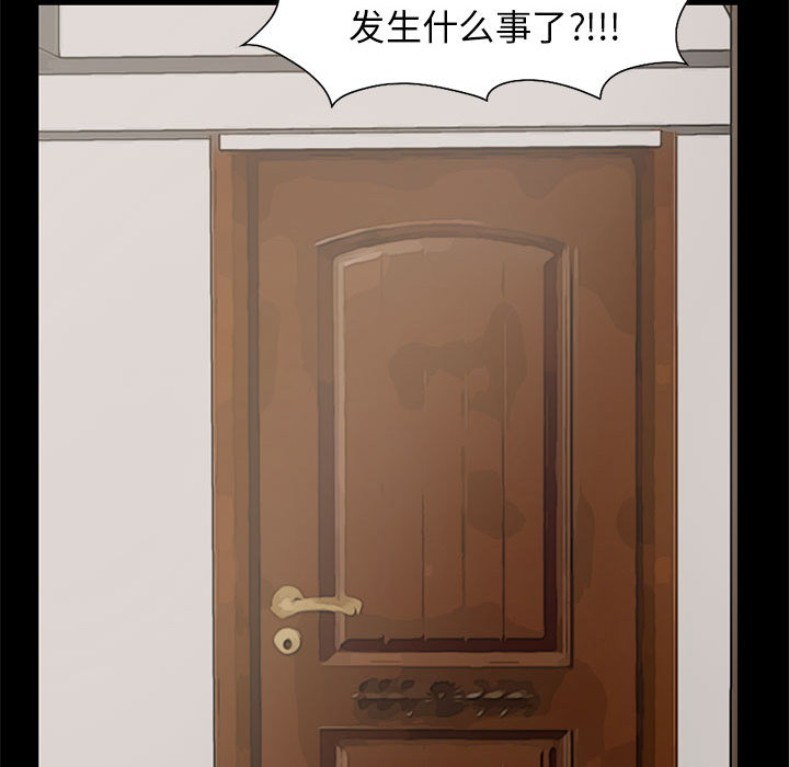 [韩国漫画] 孤岛拼图 剧情,熟女人妻,巨乳大奶#[161P]-40