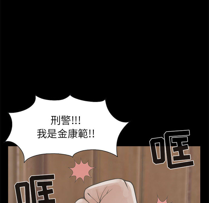 [韩国漫画] 孤岛拼图 剧情,熟女人妻,巨乳大奶#[161P]-45