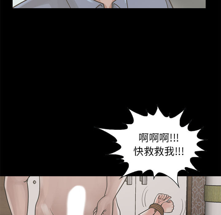 [韩国漫画] 孤岛拼图 剧情,熟女人妻,巨乳大奶#[161P]-48
