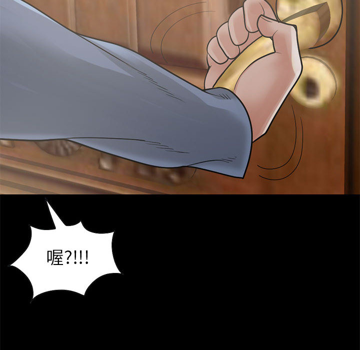 [韩国漫画] 孤岛拼图 剧情,熟女人妻,巨乳大奶#[161P]-53