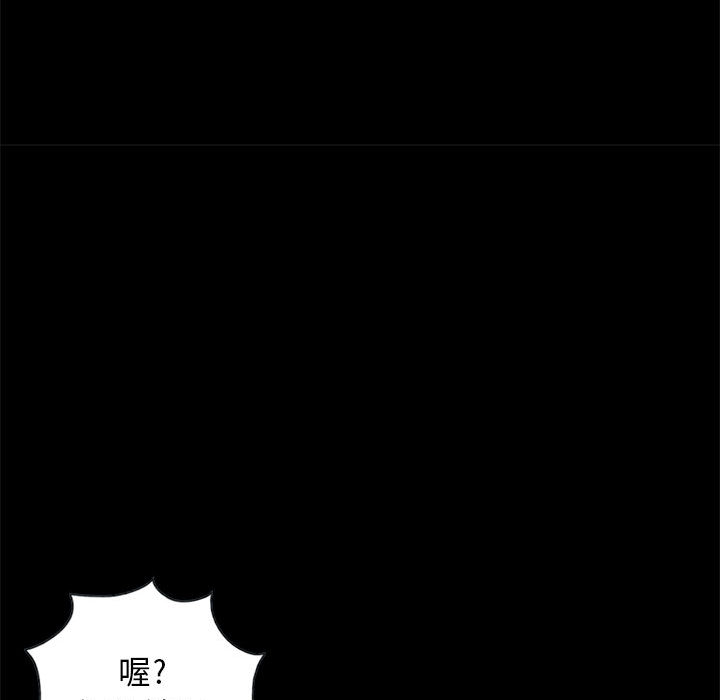 [韩国漫画] 孤岛拼图 剧情,熟女人妻,巨乳大奶#[161P]-54