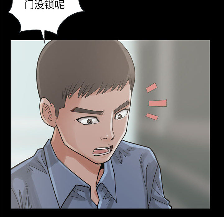 [韩国漫画] 孤岛拼图 剧情,熟女人妻,巨乳大奶#[161P]-55