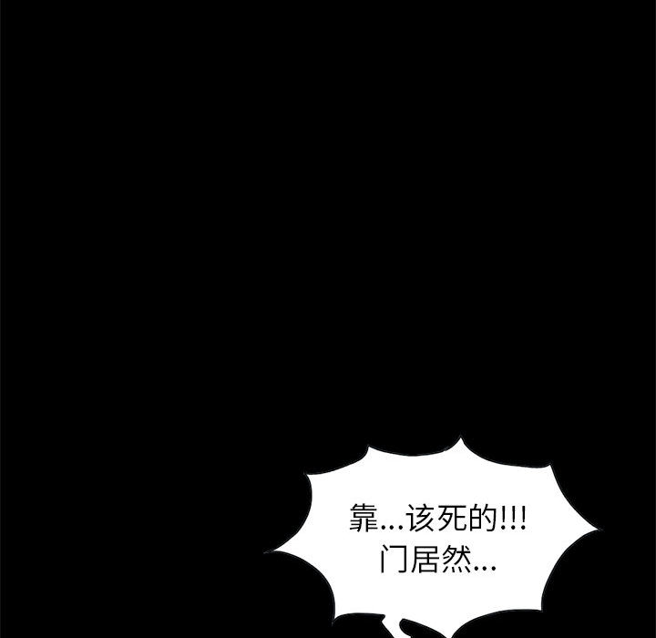 [韩国漫画] 孤岛拼图 剧情,熟女人妻,巨乳大奶#[161P]-58