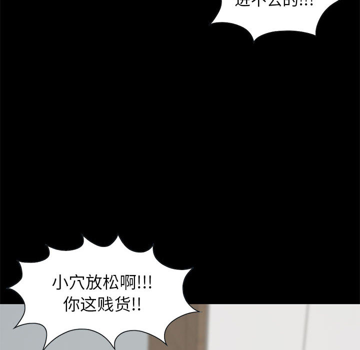 [韩国漫画] 孤岛拼图 剧情,熟女人妻,巨乳大奶#[161P]-6