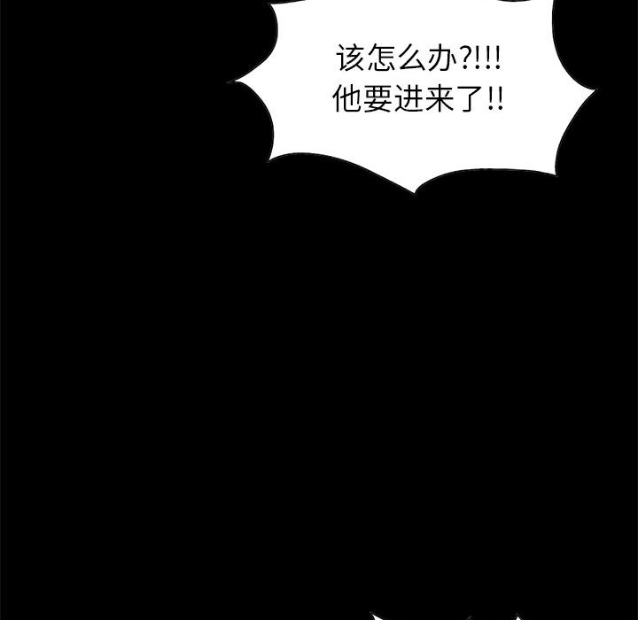 [韩国漫画] 孤岛拼图 剧情,熟女人妻,巨乳大奶#[161P]-60