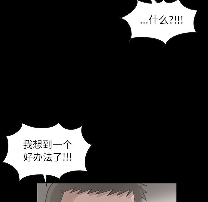 [韩国漫画] 孤岛拼图 剧情,熟女人妻,巨乳大奶#[161P]-64