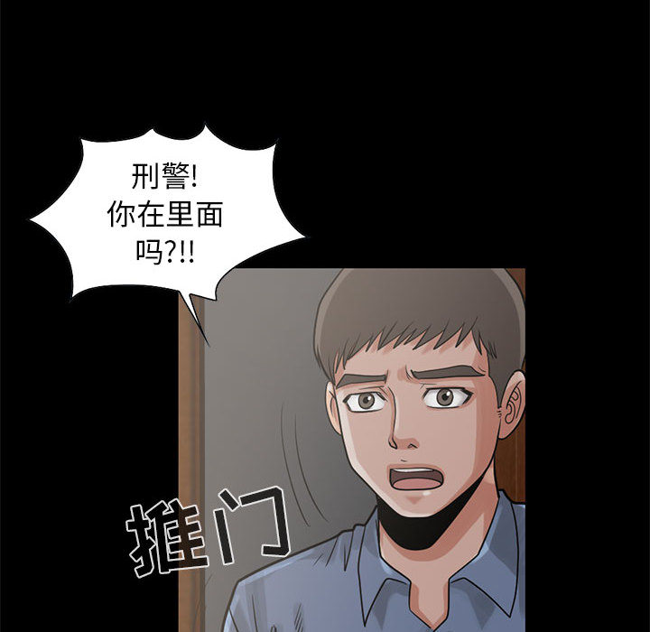 [韩国漫画] 孤岛拼图 剧情,熟女人妻,巨乳大奶#[161P]-67