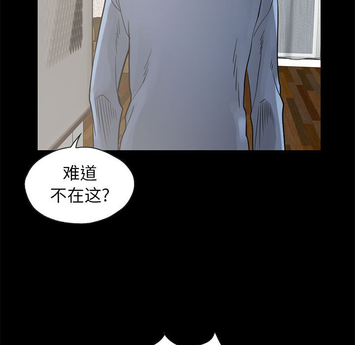 [韩国漫画] 孤岛拼图 剧情,熟女人妻,巨乳大奶#[161P]-72