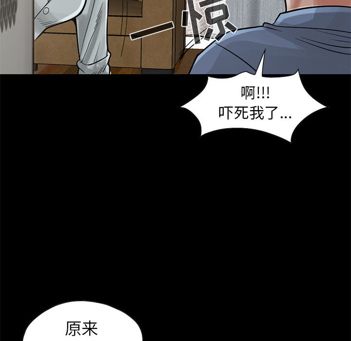 [韩国漫画] 孤岛拼图 剧情,熟女人妻,巨乳大奶#[161P]-74