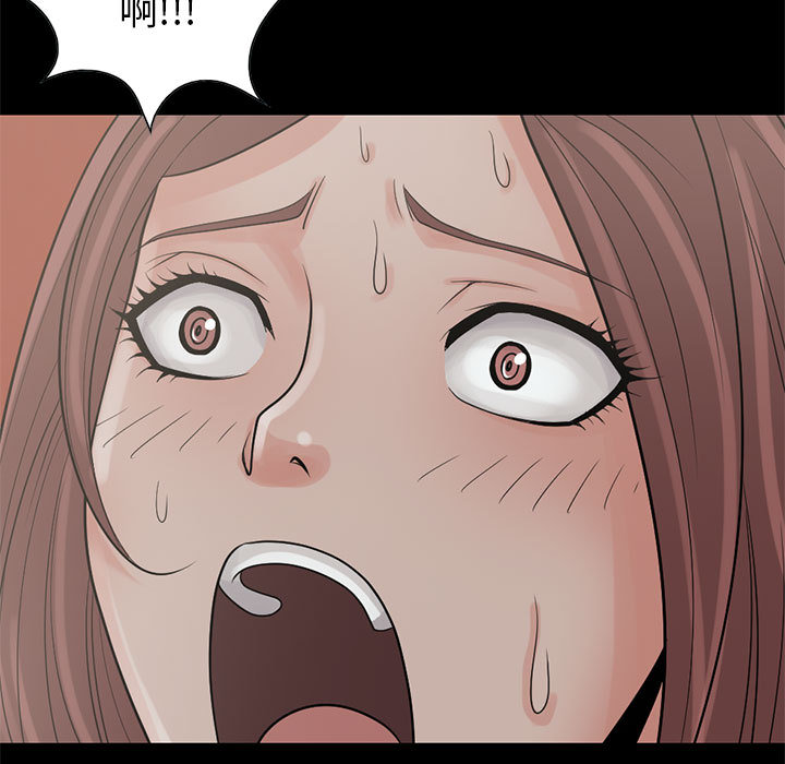 [韩国漫画] 孤岛拼图 剧情,熟女人妻,巨乳大奶#[161P]-84