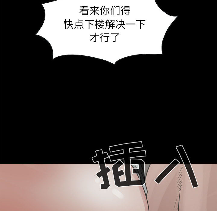 [韩国漫画] 孤岛拼图 剧情,熟女人妻,巨乳大奶#[161P]-91