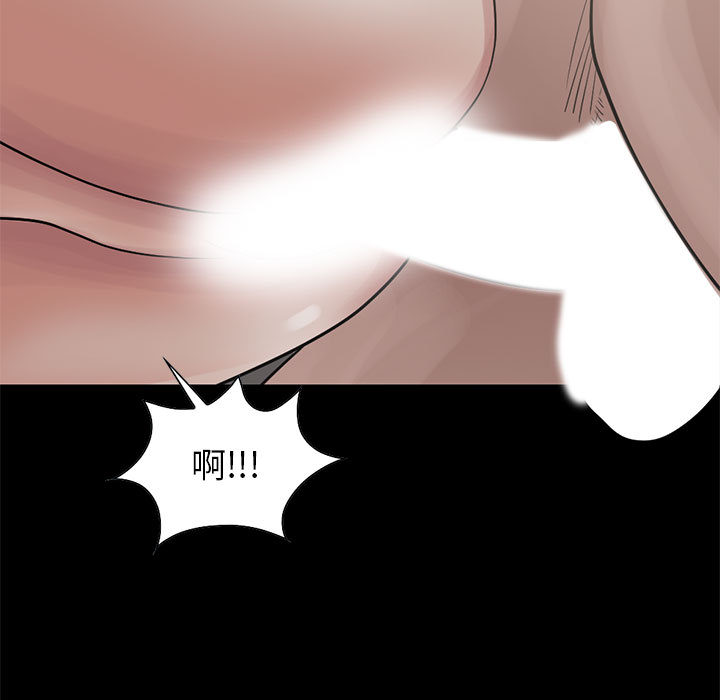 [韩国漫画] 孤岛拼图 剧情,熟女人妻,巨乳大奶#[161P]-92