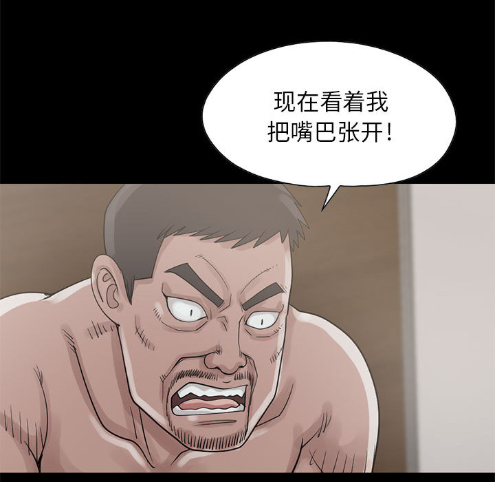 [韩国漫画] 孤岛拼图 剧情,熟女人妻,巨乳大奶#[132P]-121