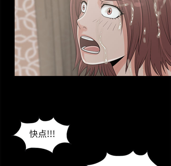 [韩国漫画] 孤岛拼图 剧情,熟女人妻,巨乳大奶#[132P]-123
