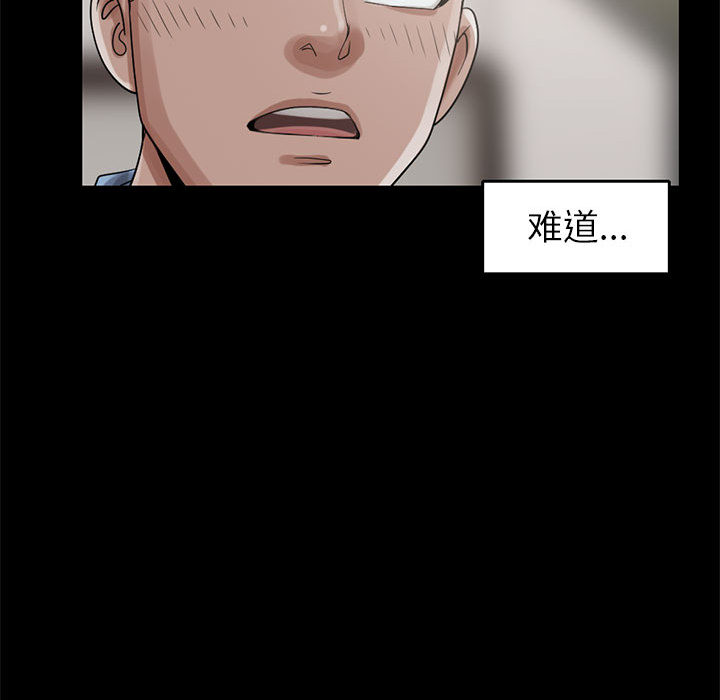 [韩国漫画] 孤岛拼图 剧情,熟女人妻,巨乳大奶#[132P]-127
