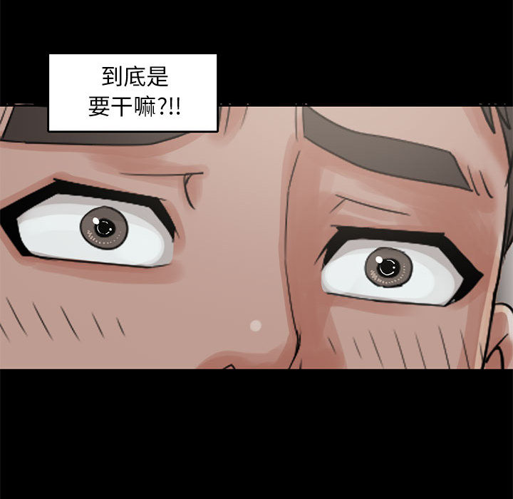 [韩国漫画] 孤岛拼图 剧情,熟女人妻,巨乳大奶#[132P]-131