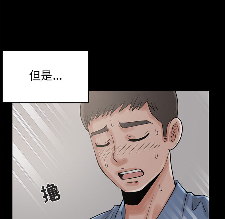 [韩国漫画] 孤岛拼图 剧情,熟女人妻,巨乳大奶#[132P]-14