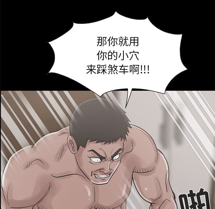 [韩国漫画] 孤岛拼图 剧情,熟女人妻,巨乳大奶#[132P]-38