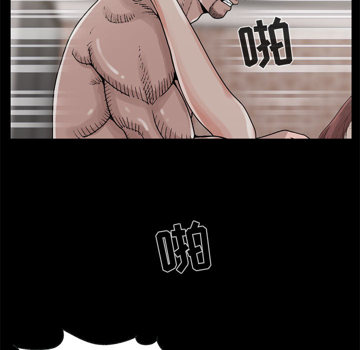 [韩国漫画] 孤岛拼图 剧情,熟女人妻,巨乳大奶#[132P]-46