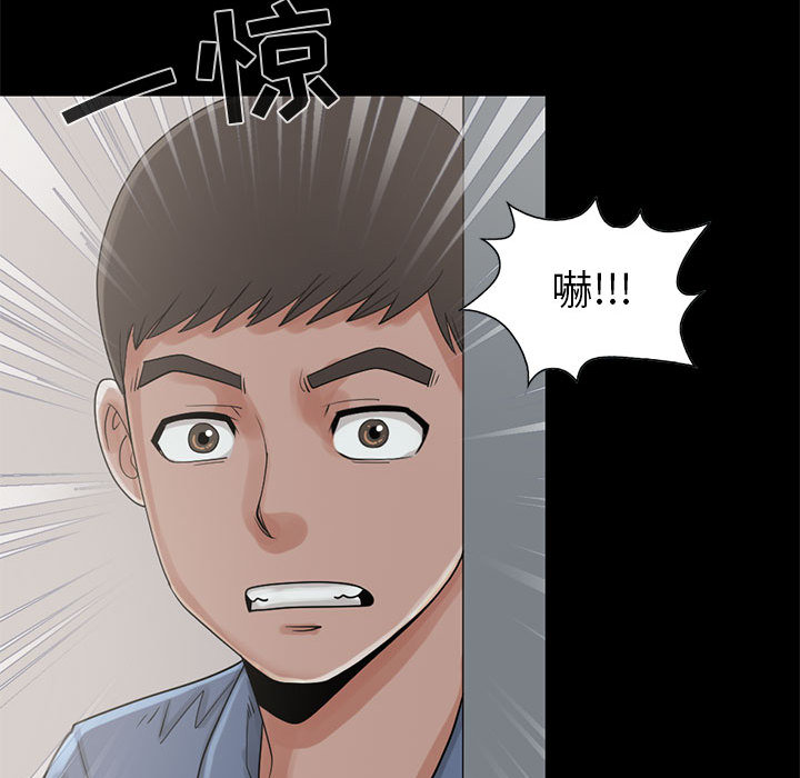 [韩国漫画] 孤岛拼图 剧情,熟女人妻,巨乳大奶#[132P]-63