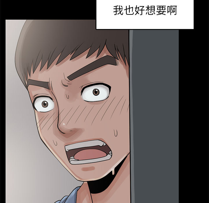 [韩国漫画] 孤岛拼图 剧情,熟女人妻,巨乳大奶#[132P]-7