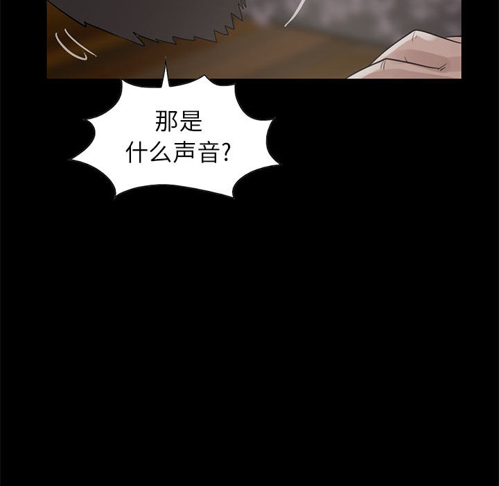 [韩国漫画] 孤岛拼图 剧情,熟女人妻,巨乳大奶#[132P]-75