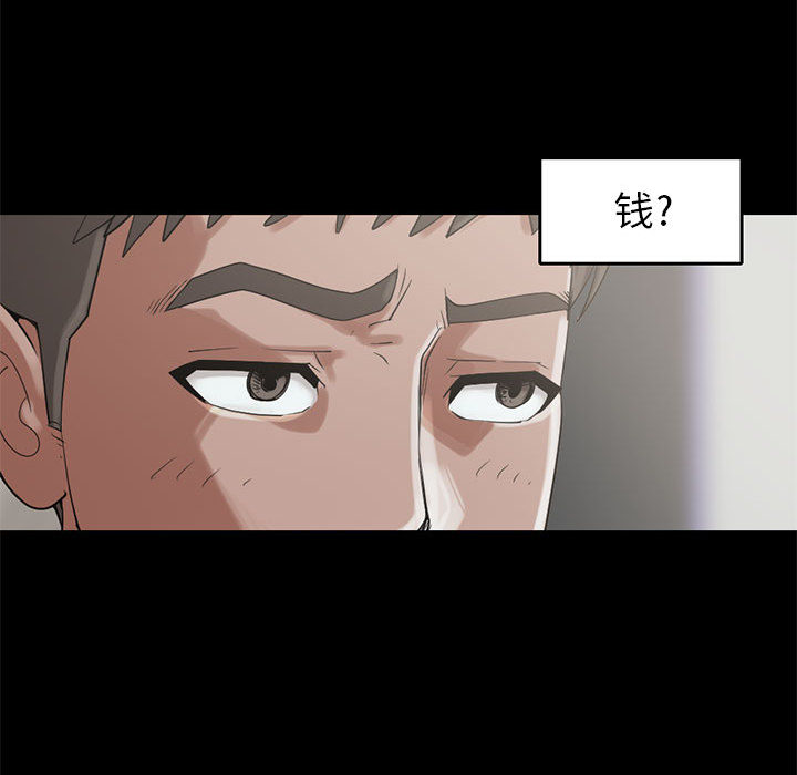 [韩国漫画] 孤岛拼图 剧情,熟女人妻,巨乳大奶#[106P]-31