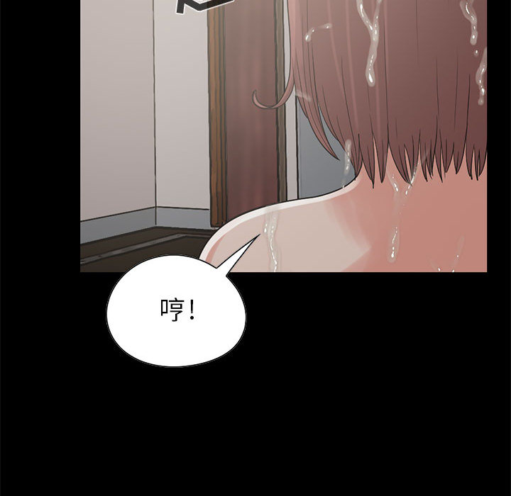 [韩国漫画] 孤岛拼图 剧情,熟女人妻,巨乳大奶#[106P]-43