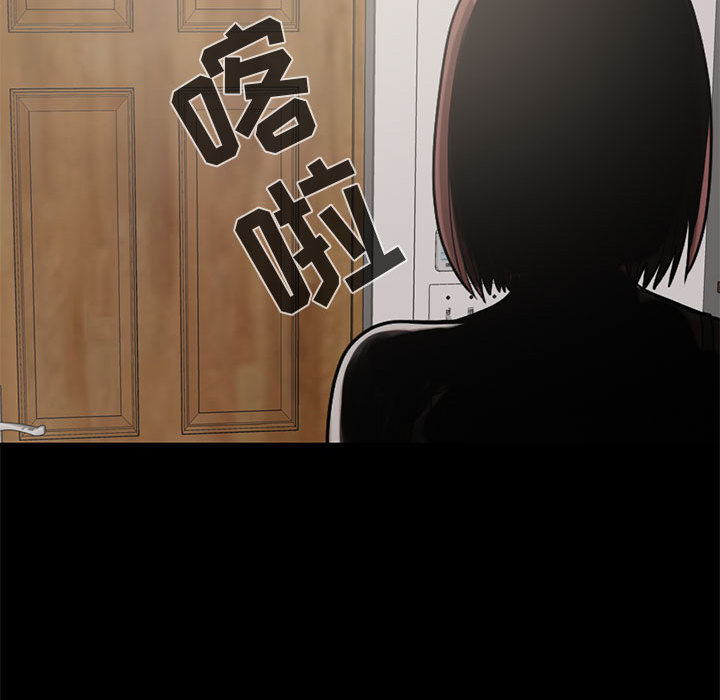 [韩国漫画] 孤岛拼图 剧情,熟女人妻,巨乳大奶#[106P]-69