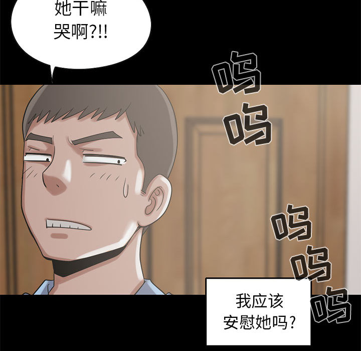 [韩国漫画] 孤岛拼图 剧情,熟女人妻,巨乳大奶#[106P]-77
