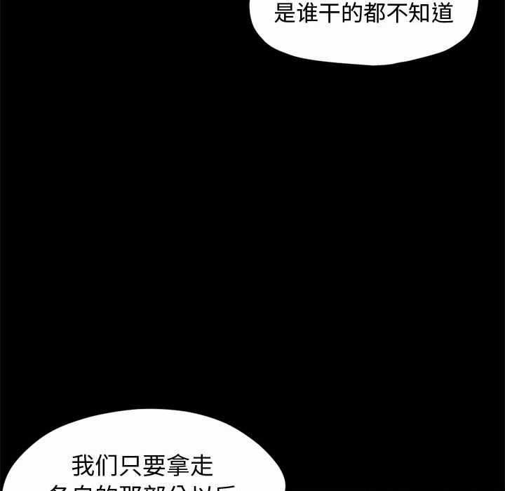 [韩国漫画] 孤岛拼图 剧情,熟女人妻,巨乳大奶#[186P]-104