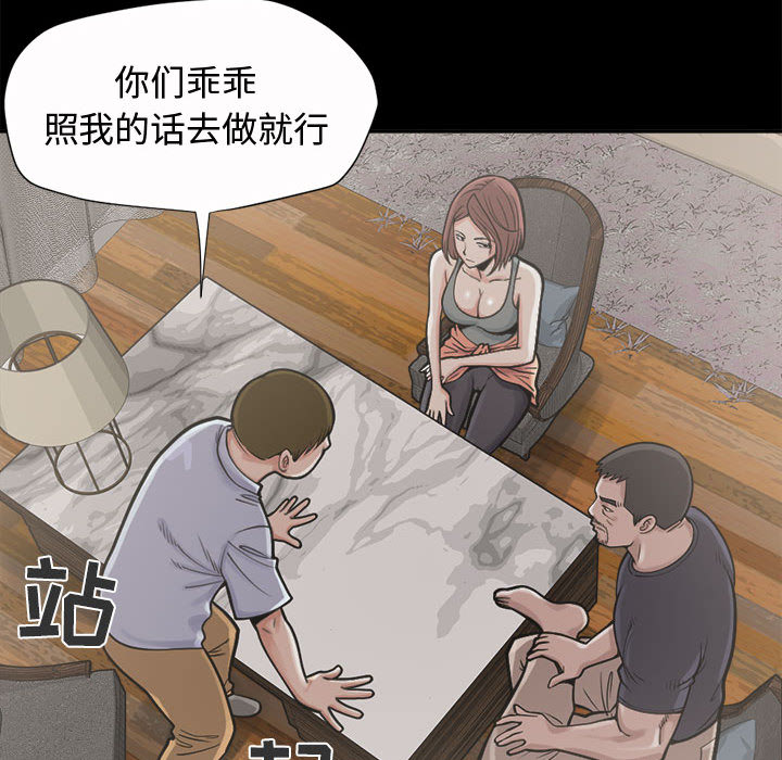 [韩国漫画] 孤岛拼图 剧情,熟女人妻,巨乳大奶#[186P]-108