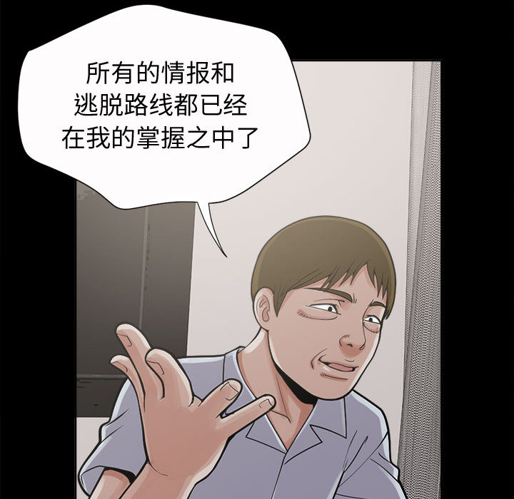 [韩国漫画] 孤岛拼图 剧情,熟女人妻,巨乳大奶#[186P]-110