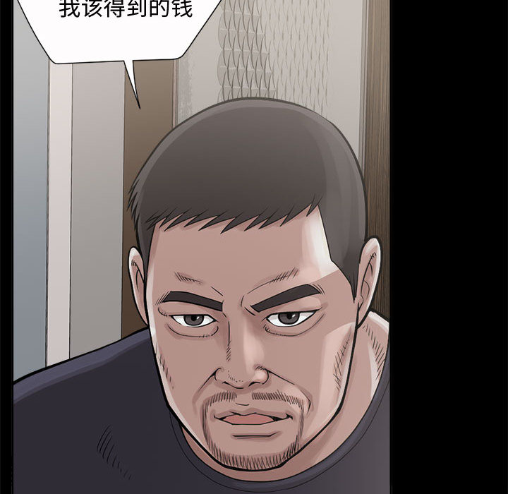 [韩国漫画] 孤岛拼图 剧情,熟女人妻,巨乳大奶#[186P]-112