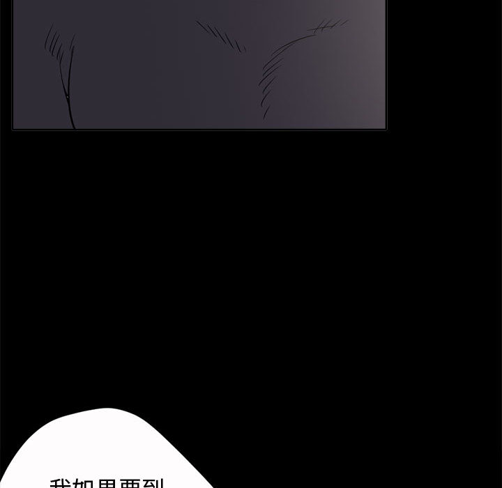 [韩国漫画] 孤岛拼图 剧情,熟女人妻,巨乳大奶#[186P]-113