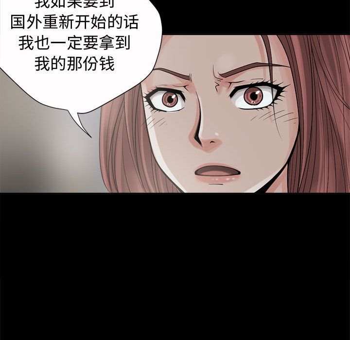 [韩国漫画] 孤岛拼图 剧情,熟女人妻,巨乳大奶#[186P]-114