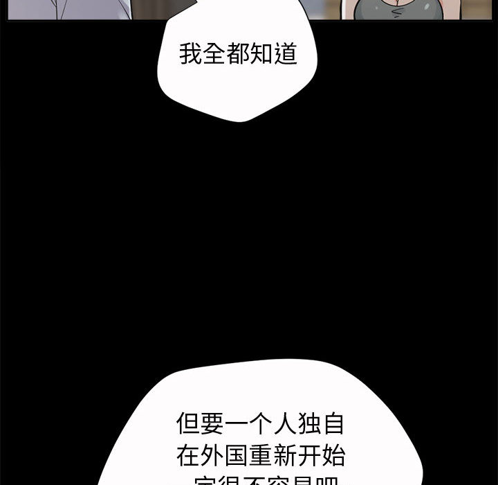 [韩国漫画] 孤岛拼图 剧情,熟女人妻,巨乳大奶#[186P]-116