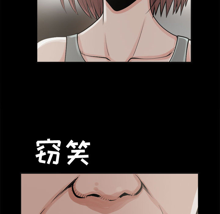 [韩国漫画] 孤岛拼图 剧情,熟女人妻,巨乳大奶#[186P]-120