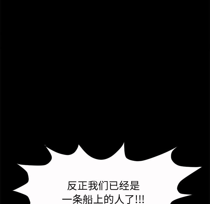 [韩国漫画] 孤岛拼图 剧情,熟女人妻,巨乳大奶#[186P]-124
