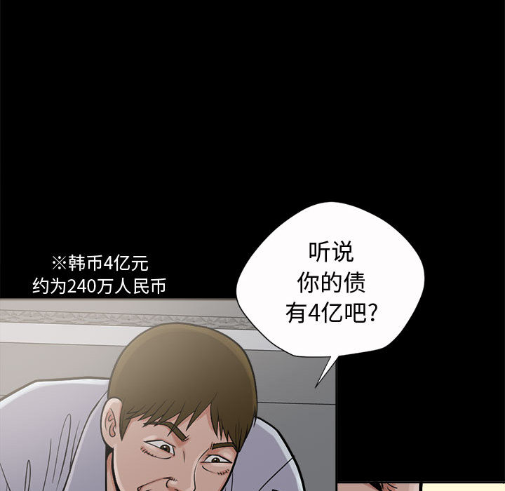 [韩国漫画] 孤岛拼图 剧情,熟女人妻,巨乳大奶#[186P]-136