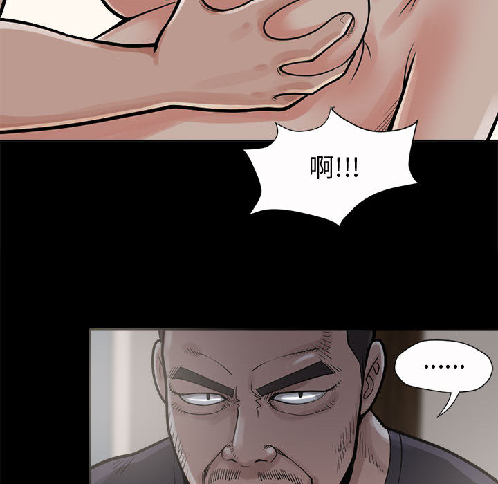 [韩国漫画] 孤岛拼图 剧情,熟女人妻,巨乳大奶#[186P]-140