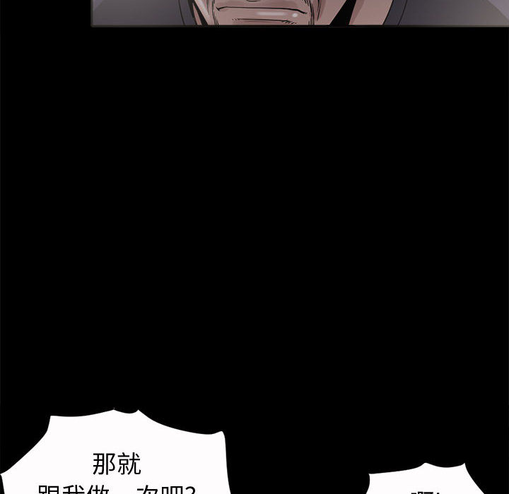 [韩国漫画] 孤岛拼图 剧情,熟女人妻,巨乳大奶#[186P]-141