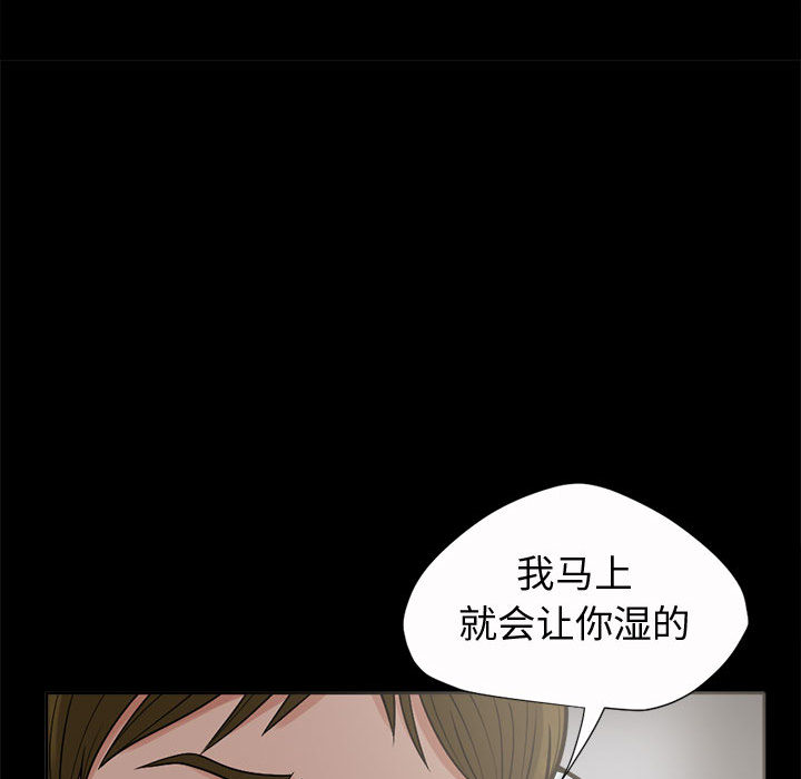 [韩国漫画] 孤岛拼图 剧情,熟女人妻,巨乳大奶#[186P]-147