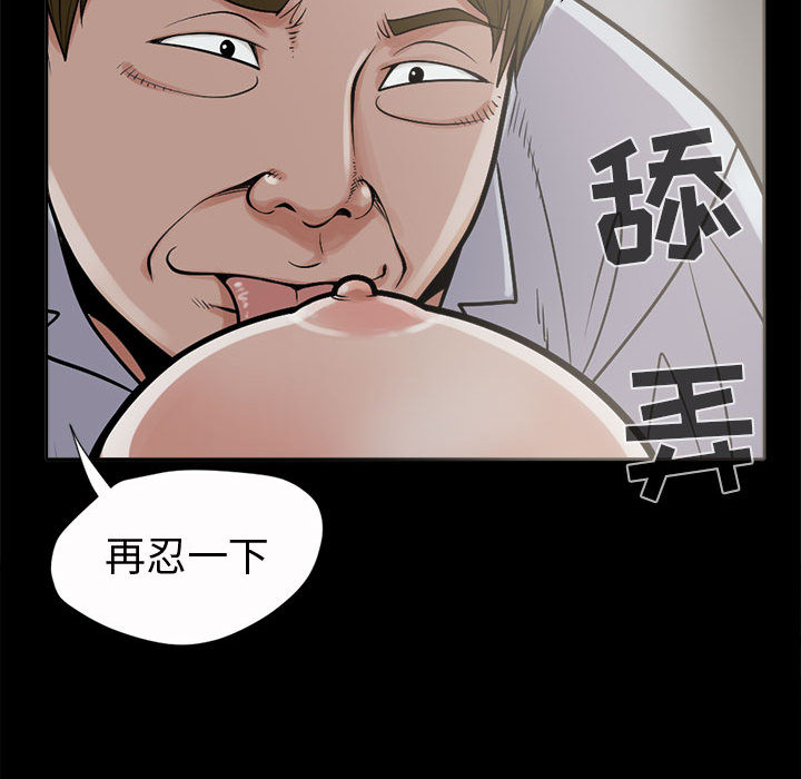 [韩国漫画] 孤岛拼图 剧情,熟女人妻,巨乳大奶#[186P]-148