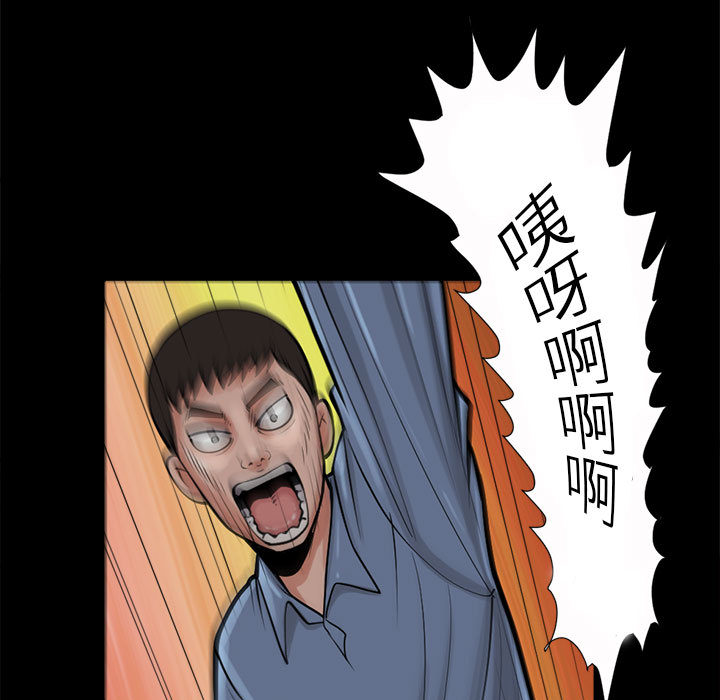 [韩国漫画] 孤岛拼图 剧情,熟女人妻,巨乳大奶#[186P]-15