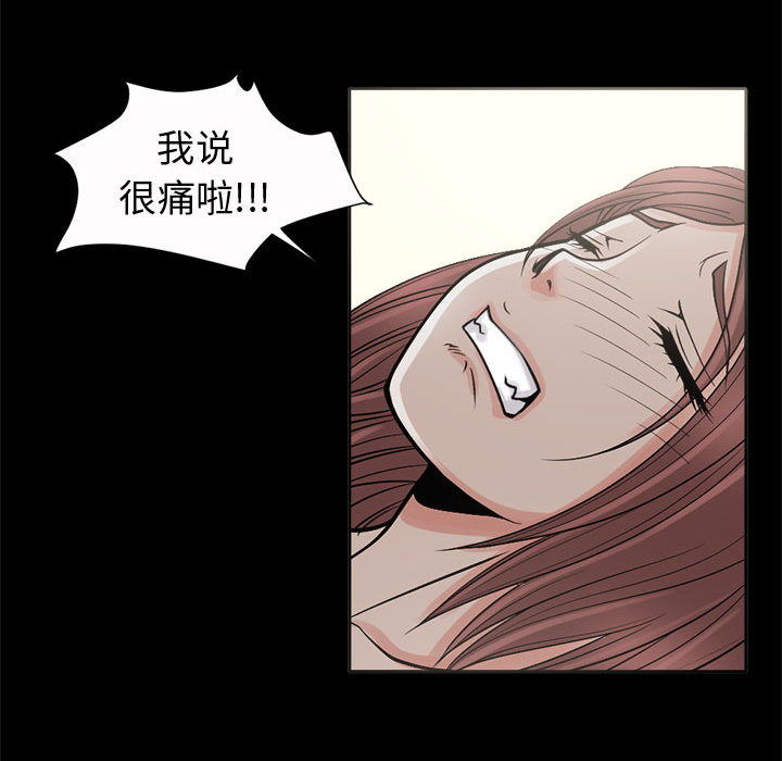 [韩国漫画] 孤岛拼图 剧情,熟女人妻,巨乳大奶#[186P]-153