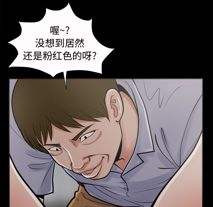 [韩国漫画] 孤岛拼图 剧情,熟女人妻,巨乳大奶#[186P]-165